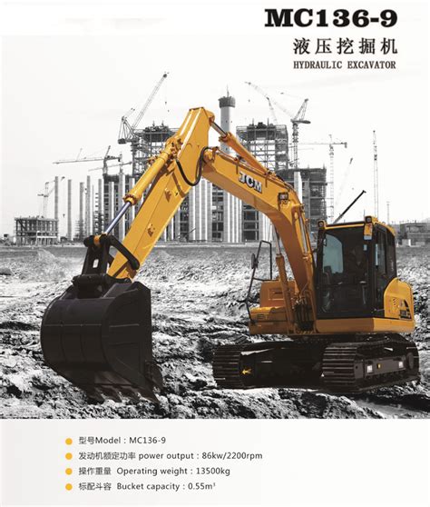 Jcm Excavator Manufacturers & Suppliers 